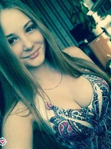 Зина